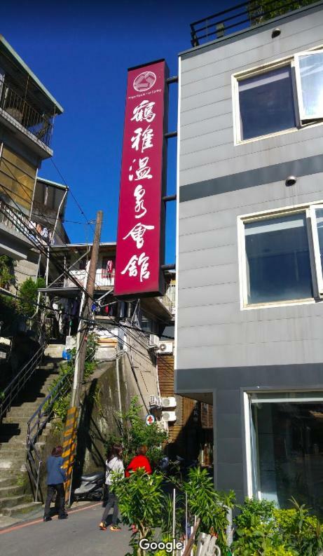 Hoya Hot Spring Inn Wu-laj Exteriér fotografie